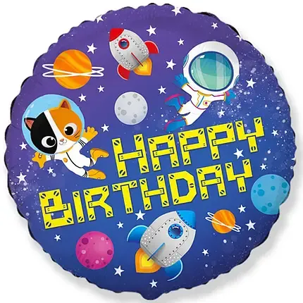 Круг 18" Happy Birthday - космос