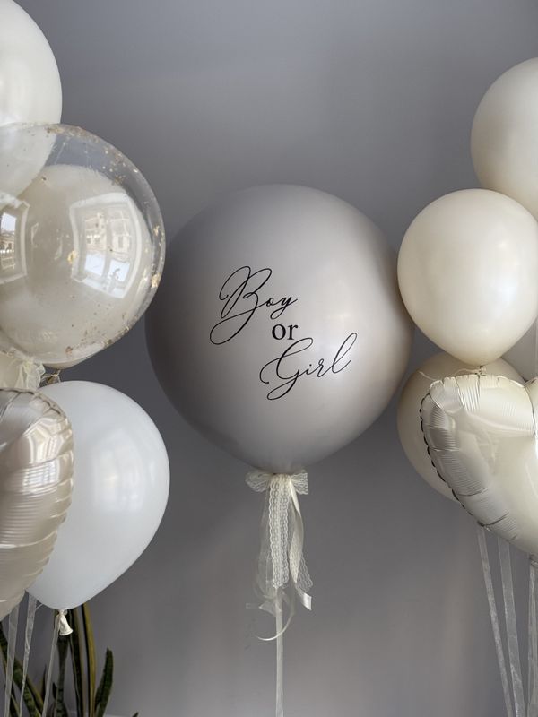 Dzimuma ballīte bēšā stilā