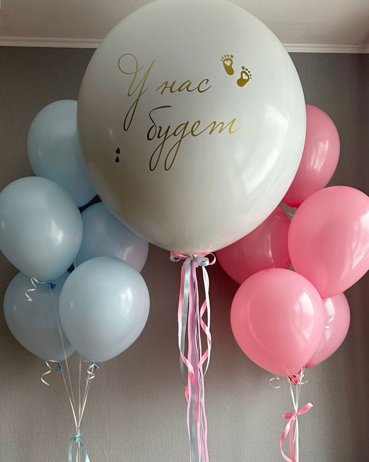 У нас будет..