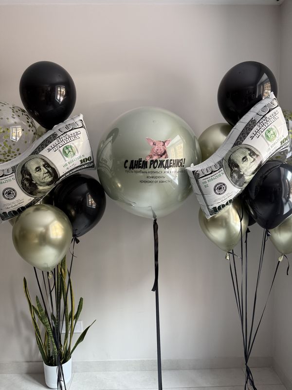 Денежный свин