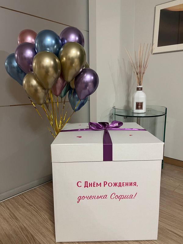 Коробка и 20 мини-шаров