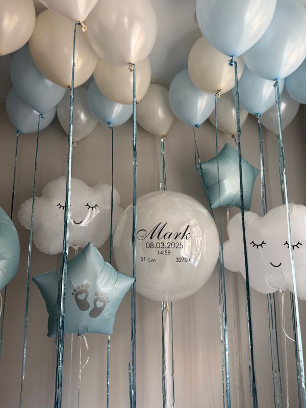 Облака счастья