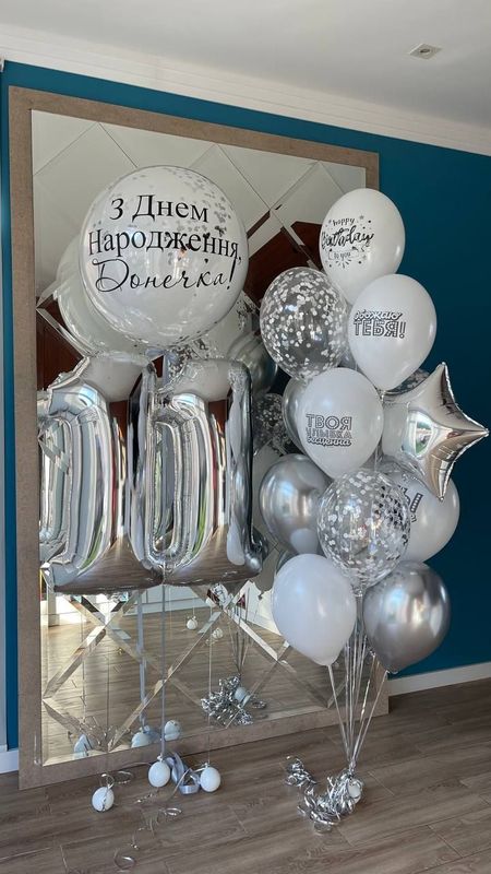 Блестательное День Рождение