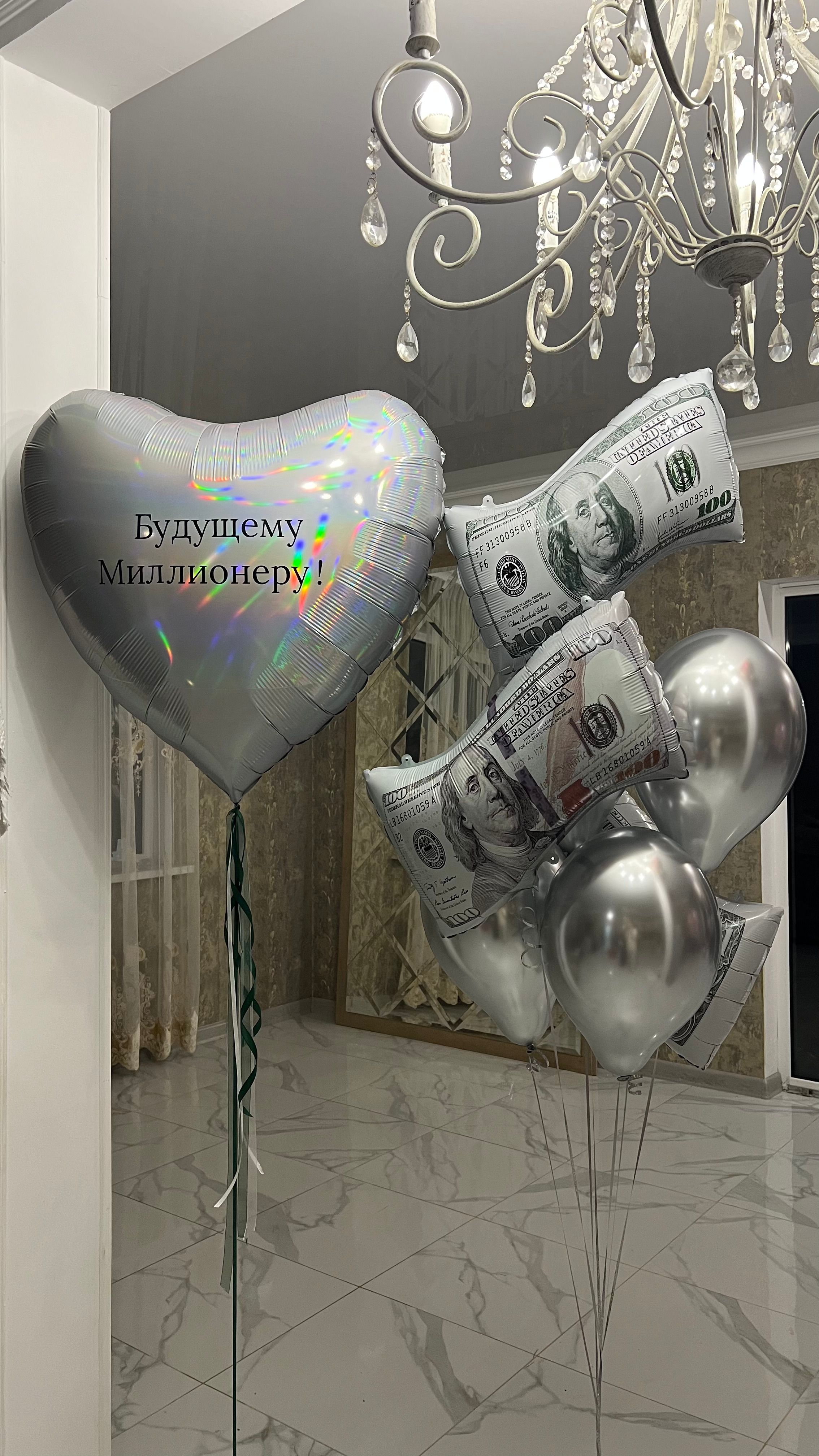 Будущему миллонеру