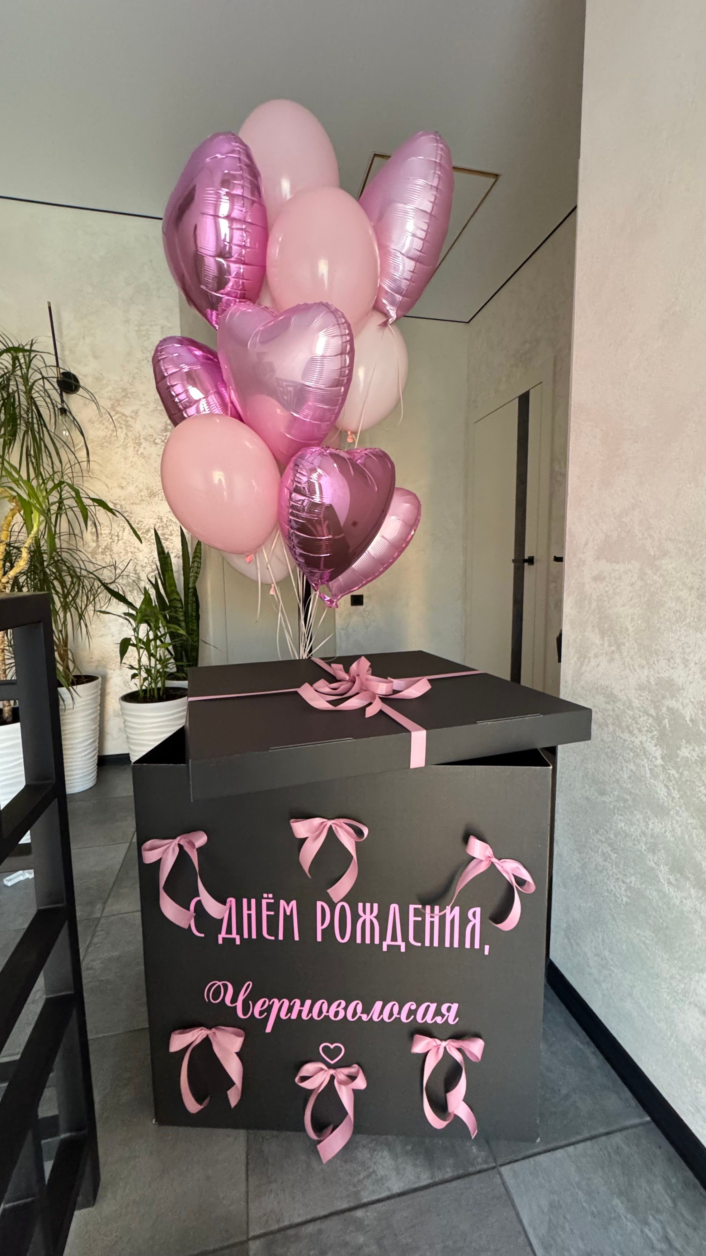 Коробка-сюрприз с розовыми шарами