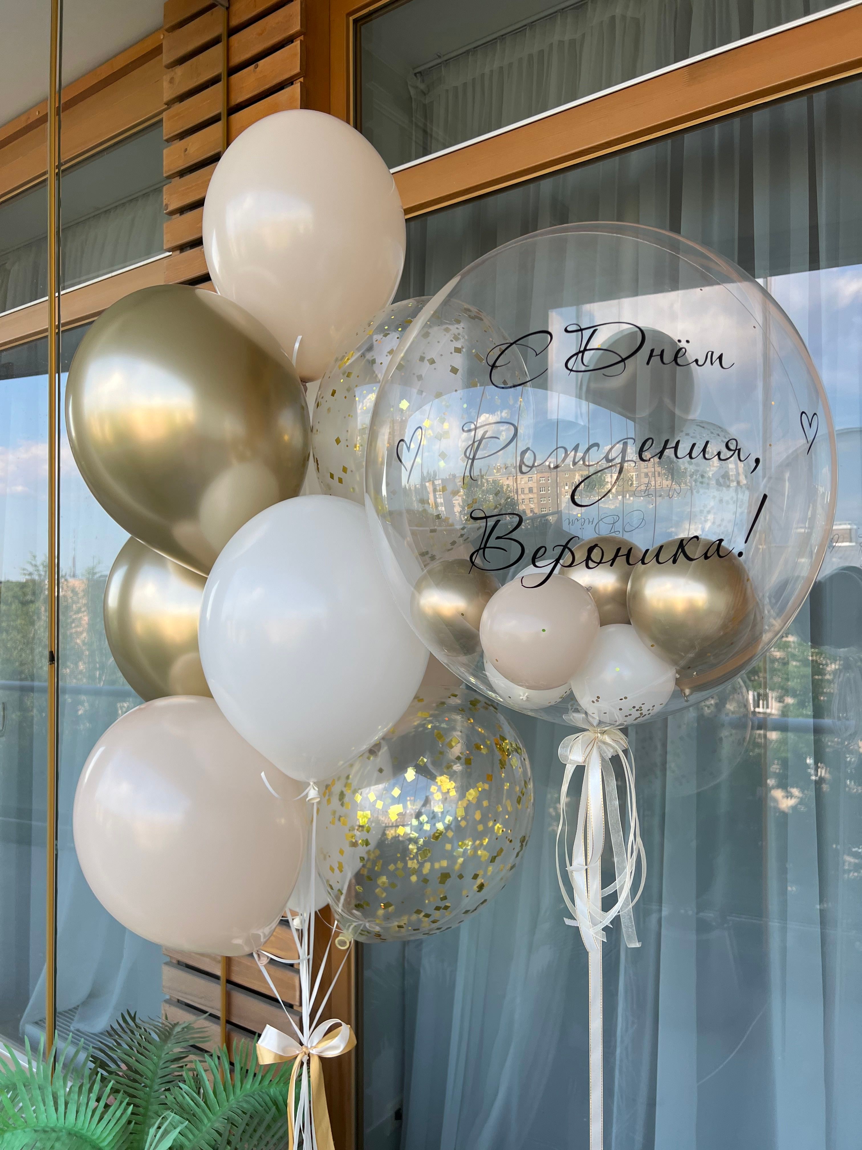 Мечтательный праздник