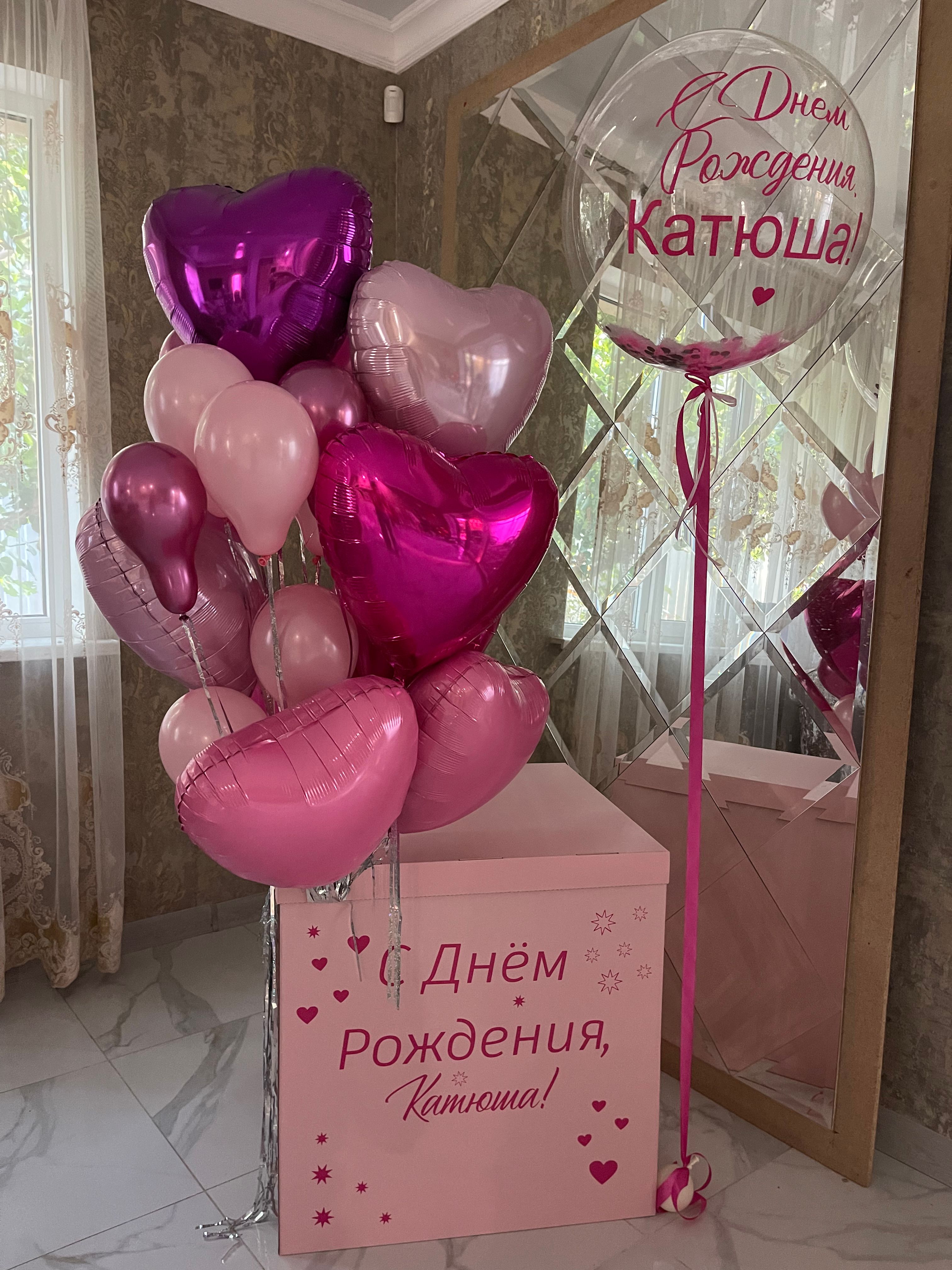 Коробка с поцелуями