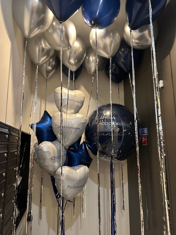 Сердца для любимого