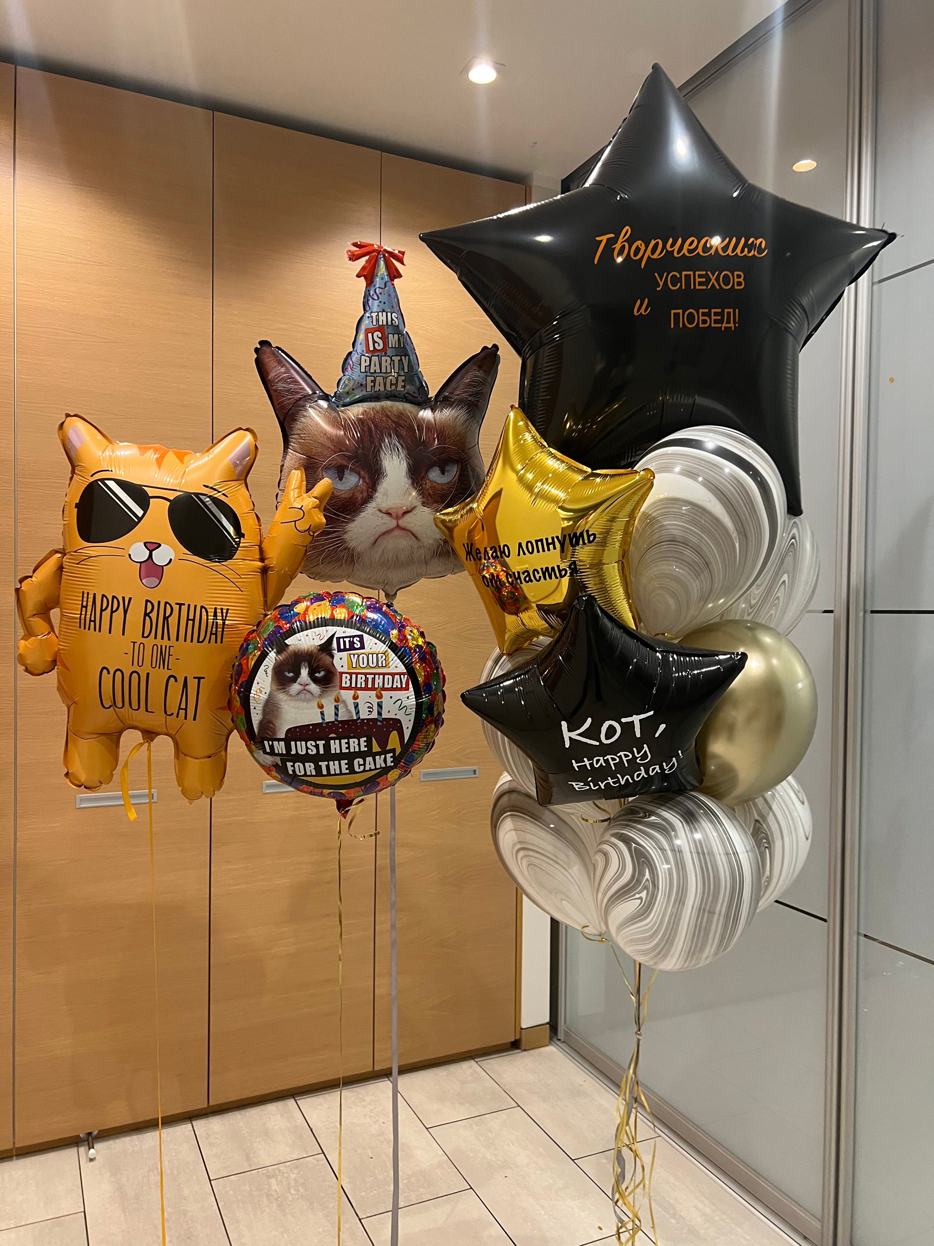 Брутальному коту