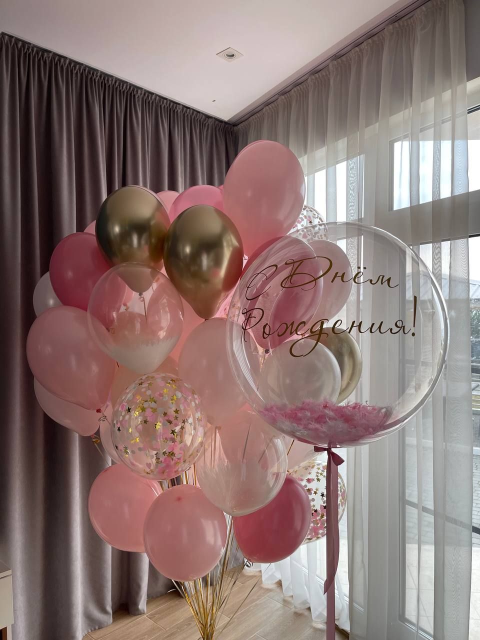 Праздник с перьями и конфетти