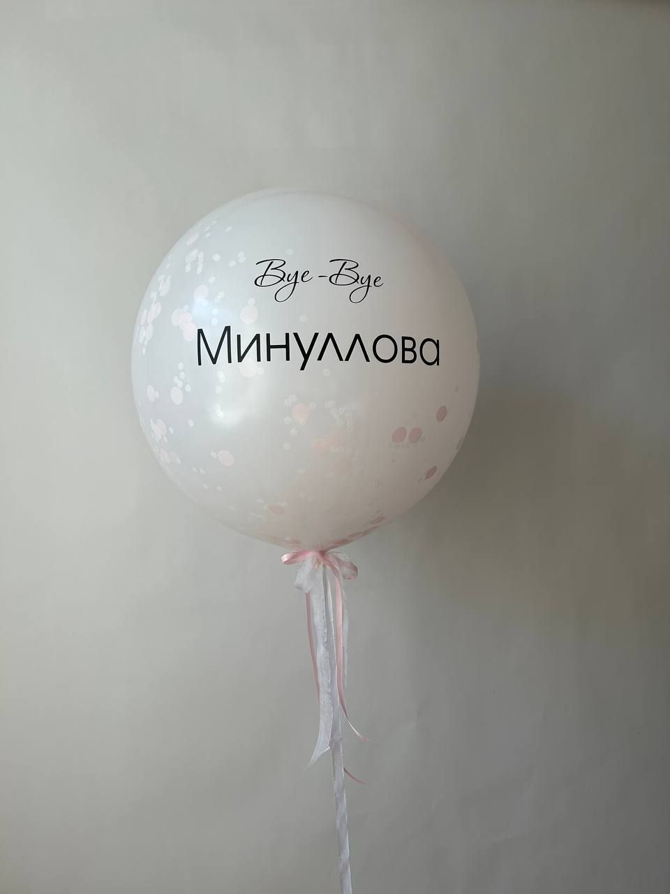 Pērļu Bachelorette Party Balons
